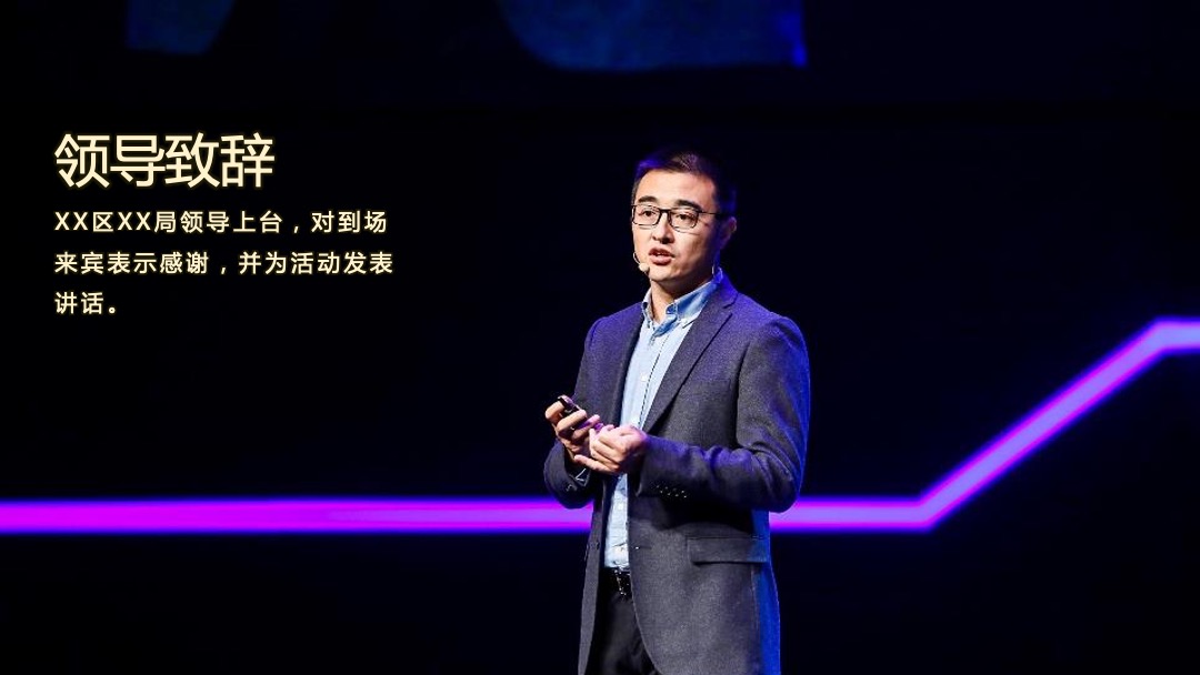 纪念中国共产党建党100周年暨最美建设人颁奖盛典活动策划方案