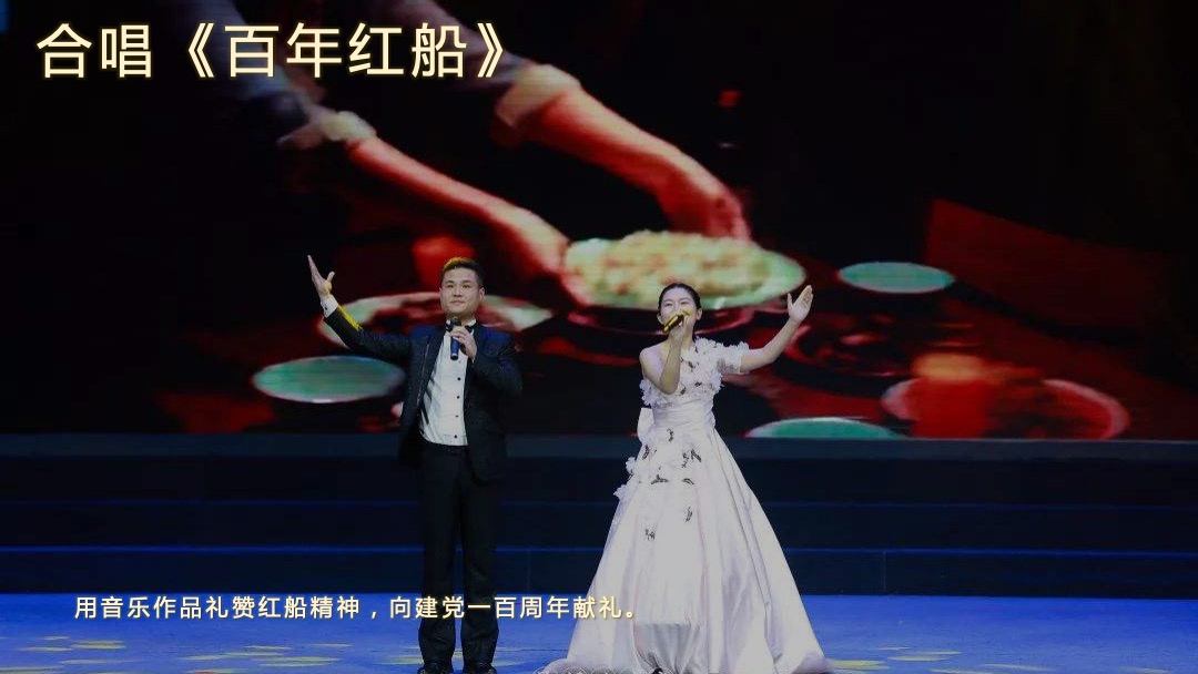 纪念中国共产党建党100周年暨最美建设人颁奖盛典活动策划方案