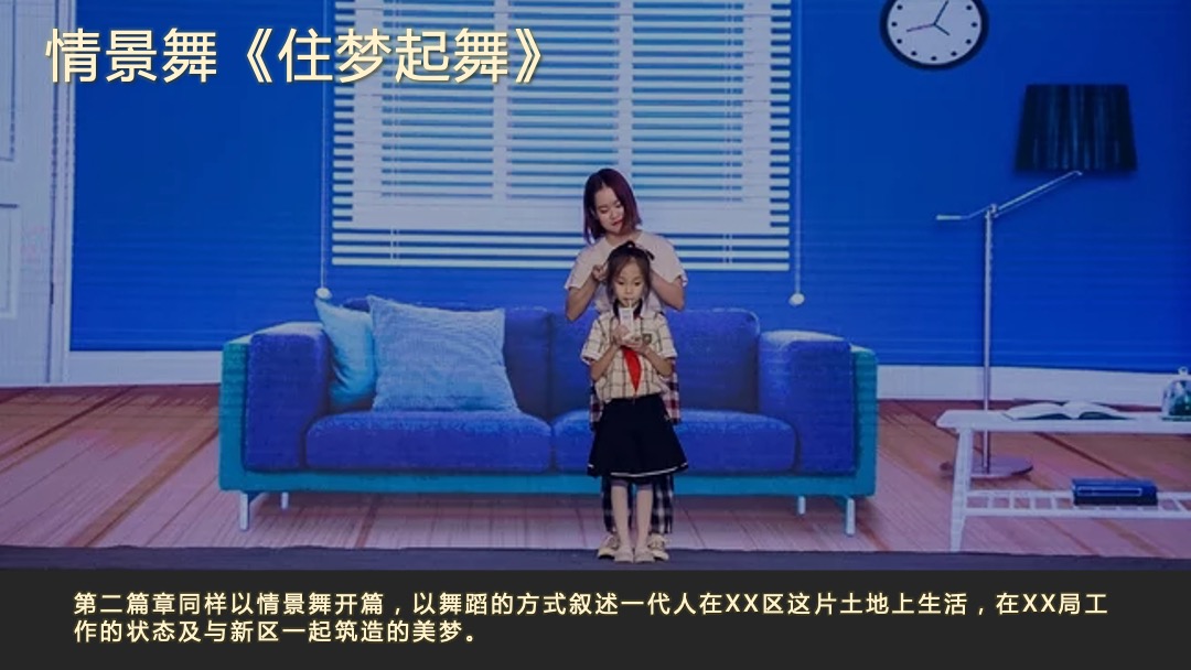 纪念中国共产党建党100周年暨最美建设人颁奖盛典活动策划方案