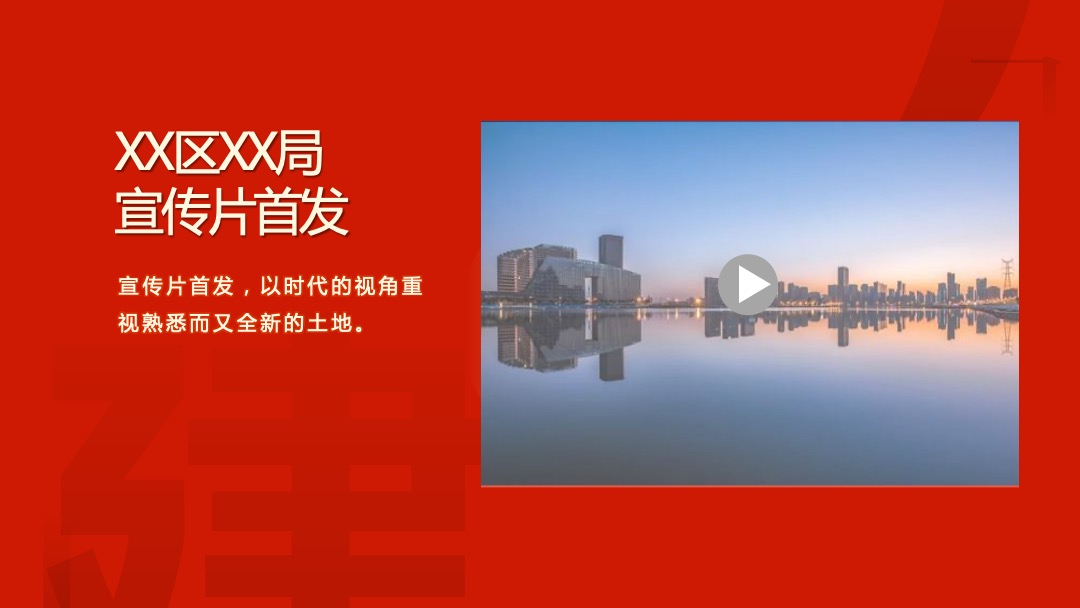 纪念中国共产党建党100周年暨最美建设人颁奖盛典活动策划方案