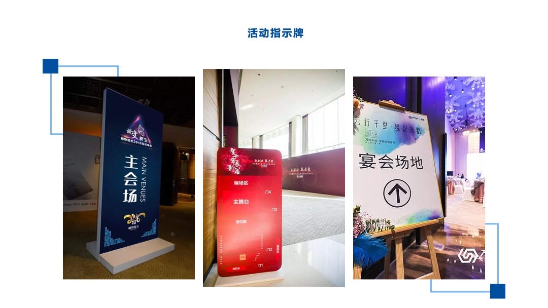 企业公司（乘风破浪 牛气冲天主题）高端科技年会及颁奖庆典活动策划方案