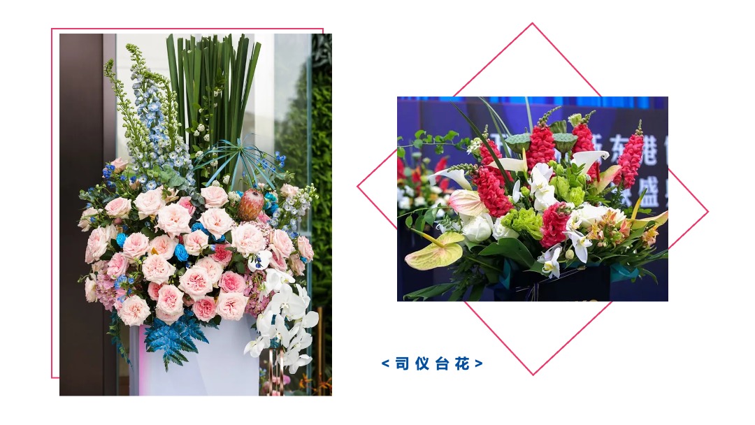 企业公司（乘风破浪 牛气冲天主题）高端科技年会及颁奖庆典活动策划方案