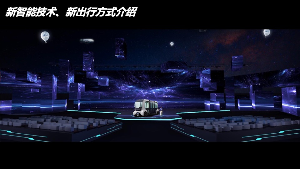 丰田媒体年会活动策划方案