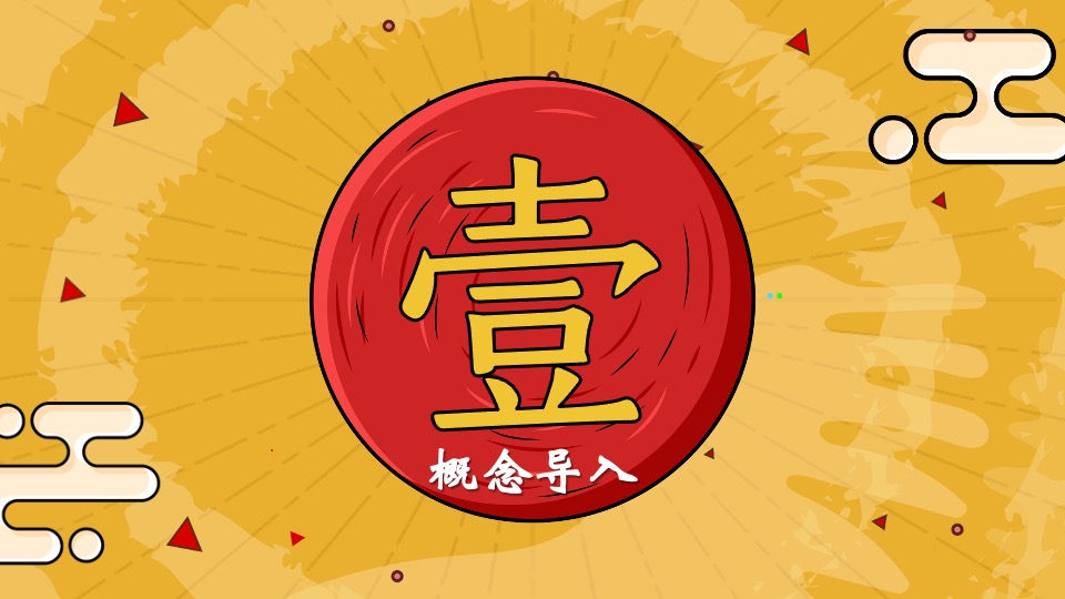 国潮新春晚会活动策划方案