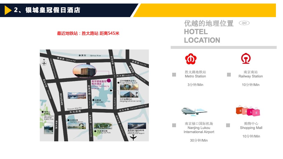 景瑞地产（上古来潮 嗨活play）国潮主题年会