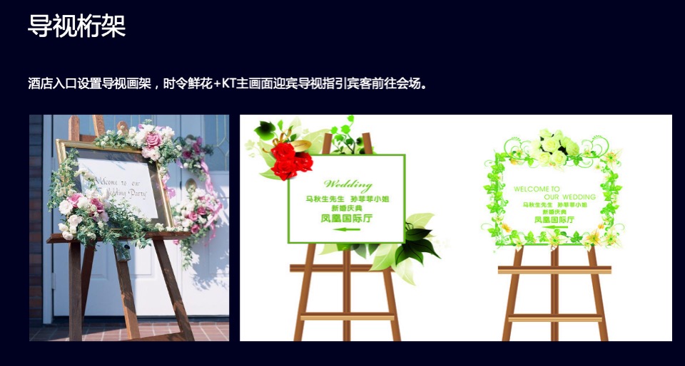 易居国潮主题新春庆典