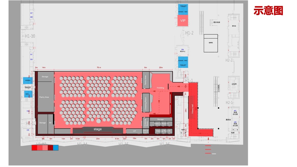 地产项目线上云年会（与勇者同行主题）活动策划方案
