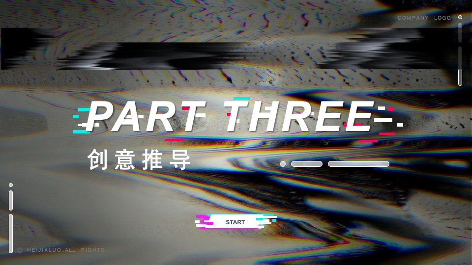 集团员工线上年会（详细版）活动策划方案