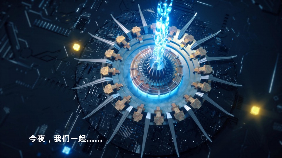 集团员工线上年会（详细版）活动策划方案