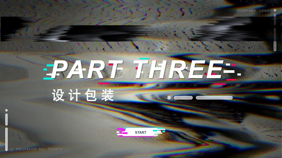 集团员工线上年会（详细版）活动策划方案