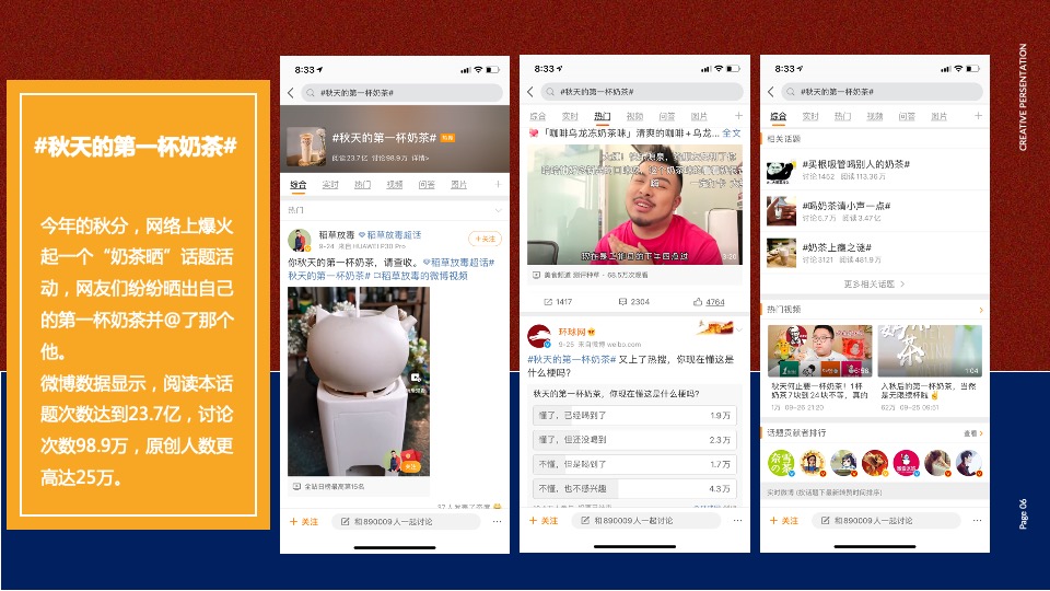 地产项目12月月度暖场（暖冬计划 全城升温主题）活动策划方案
