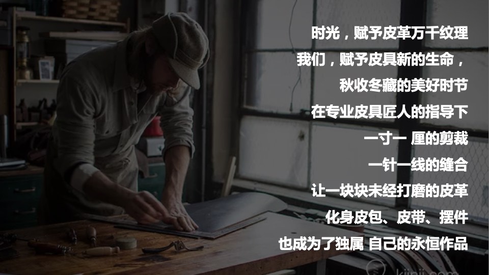地产项目秋冬主题月（美好秋冬 如你所见主题）活动策划方案