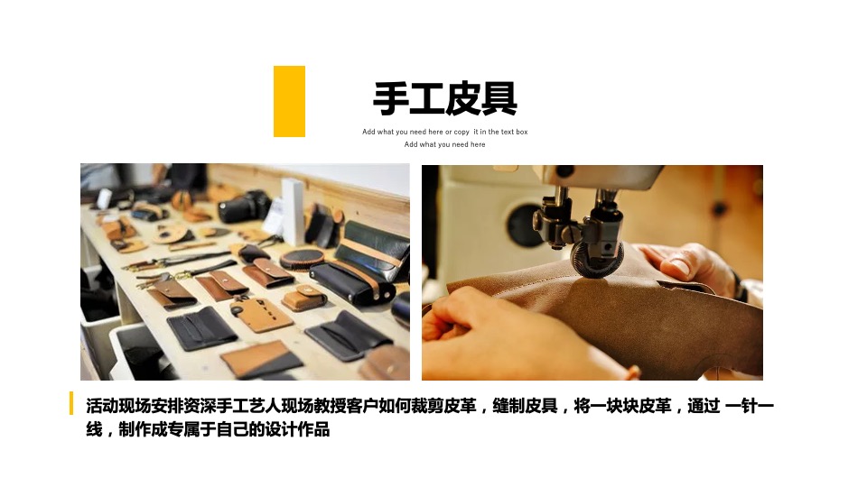 地产项目秋冬主题月（美好秋冬 如你所见主题）活动策划方案