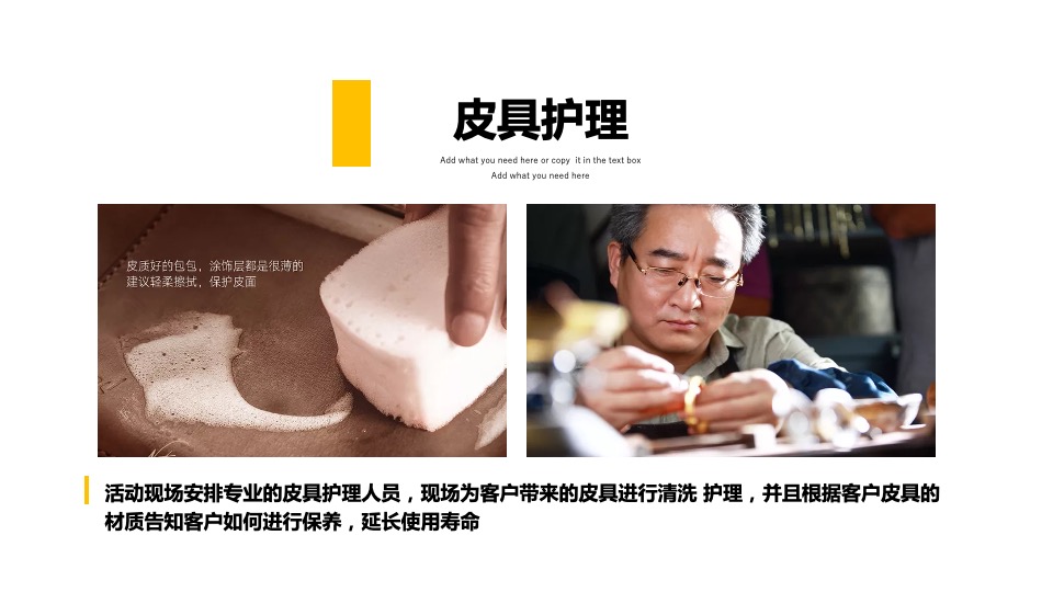 地产项目秋冬主题月（美好秋冬 如你所见主题）活动策划方案