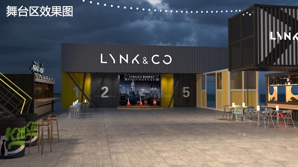 汽车品牌尾箱潮物节&巡游（集市行乐 潮玩哏都主题）活动策划方案