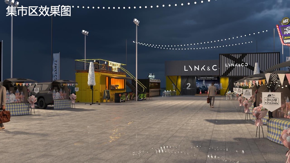 汽车品牌尾箱潮物节&巡游（集市行乐 潮玩哏都主题）活动策划方案