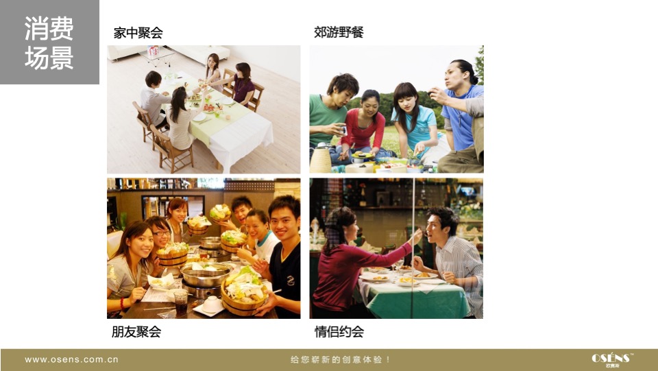 汉糯糯米酒品牌策划