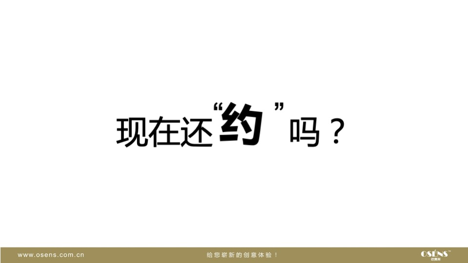 汉糯糯米酒品牌策划