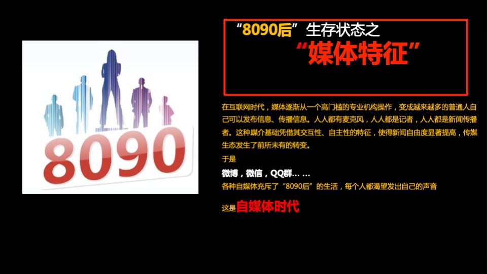 汉糯糯米酒品牌策划