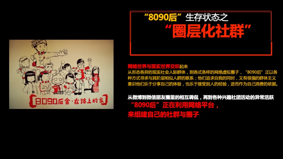 汉糯糯米酒品牌策划