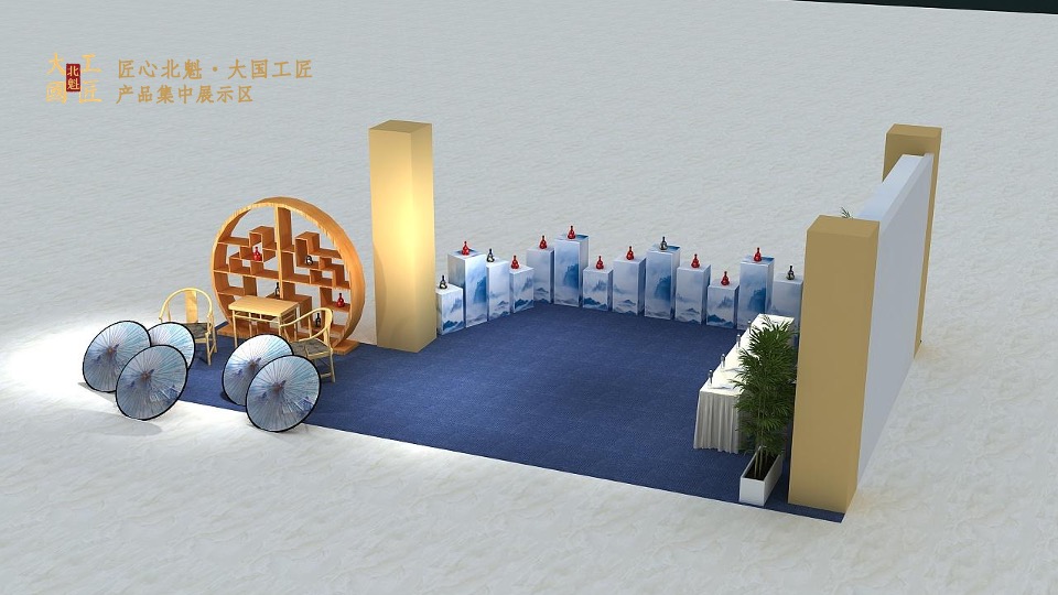 北魁·大国工匠白酒新品发布会（匠心北魁  大国工匠 主题）活动策划方案