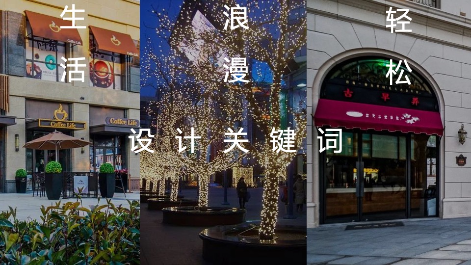 佳源商业包装方案