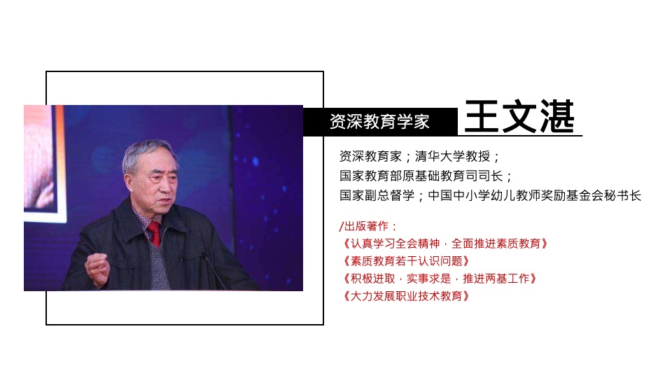 万科新品线上发布会暨长沙首个AR虚拟发布会（与世界同序主题）活动策划方案