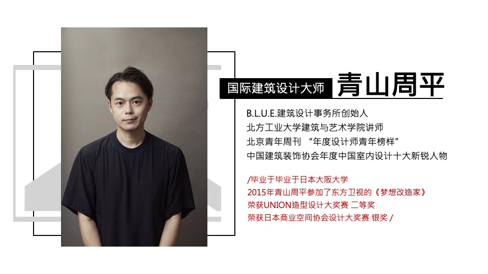 万科新品线上发布会暨长沙首个AR虚拟发布会（与世界同序主题）活动策划方案