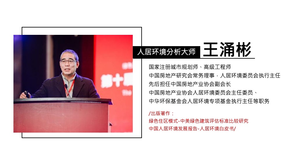 万科新品线上发布会暨长沙首个AR虚拟发布会（与世界同序主题）活动策划方案