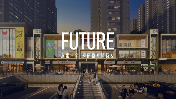 菏泽中心招商手册