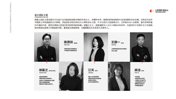 菏泽中心招商手册