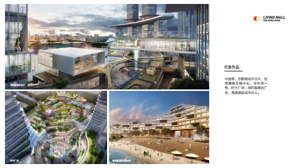 菏泽中心招商手册