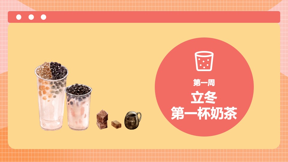 11月暖场（小温暖 大美好主题）活动策划方案