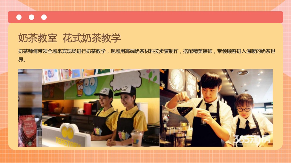 11月暖场（小温暖 大美好主题）活动策划方案