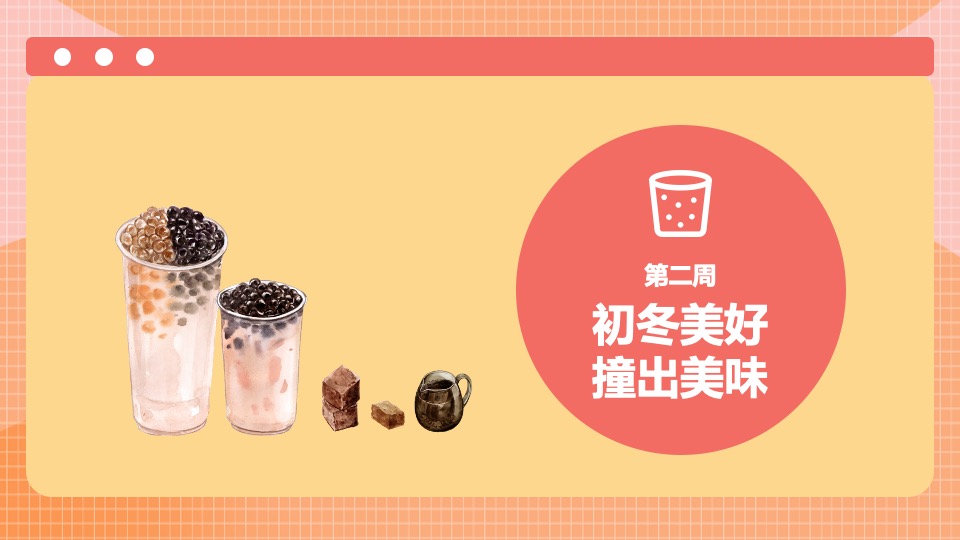 11月暖场（小温暖 大美好主题）活动策划方案