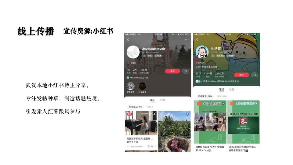 商业广场4周年庆（含圣诞节、跨年主题）活动策划方案