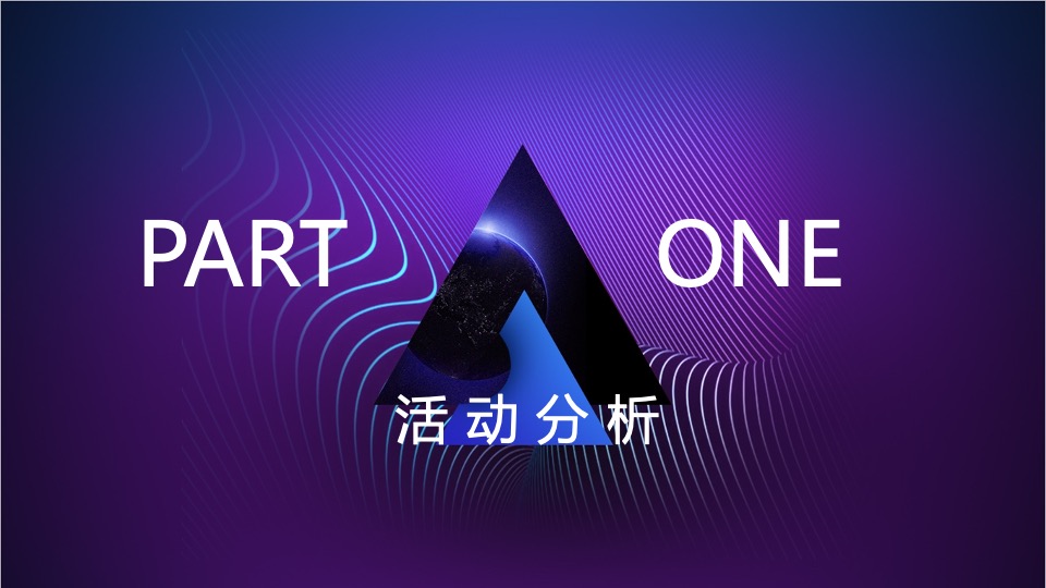 示范区开放及机车文化节活动创意方案