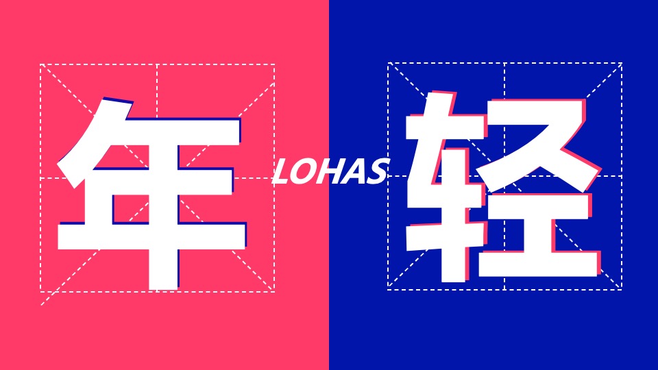 示范区开放及机车文化节活动创意方案