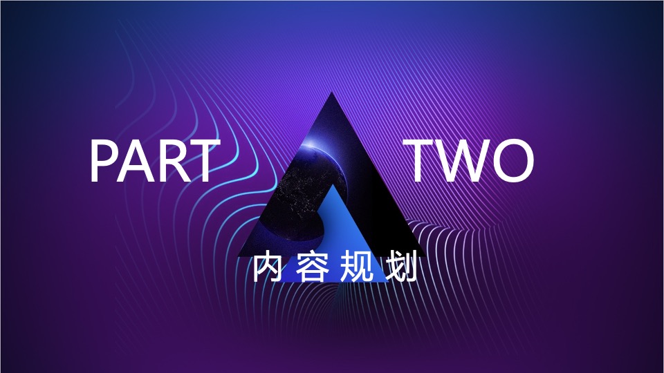 示范区开放及机车文化节活动创意方案