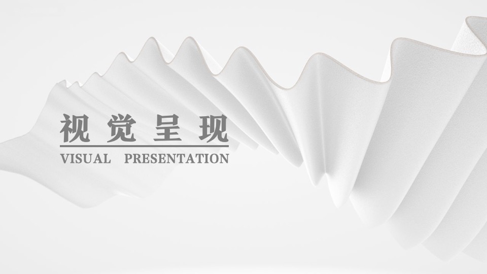 地产项目营销中心及样板房开放（大有可为·汇创未来主题）活动策划方案