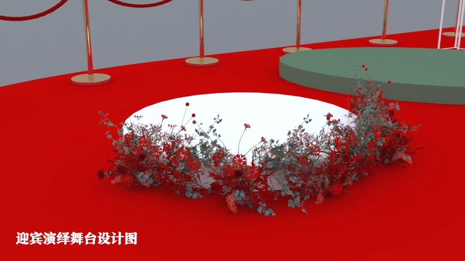 地产项目营销中心及样板房开放（大有可为·汇创未来主题）活动策划方案