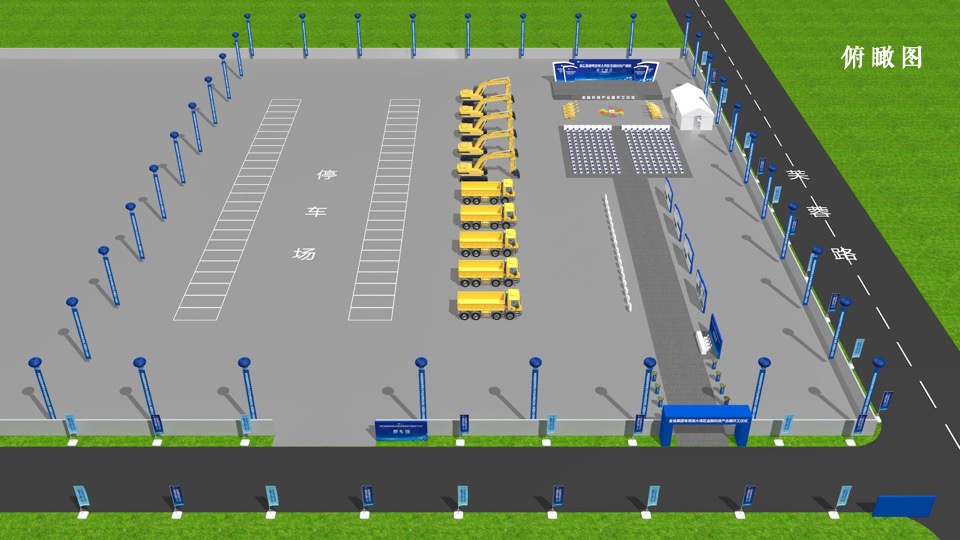 集团金融科技产业园开工奠基仪式活动策划方案