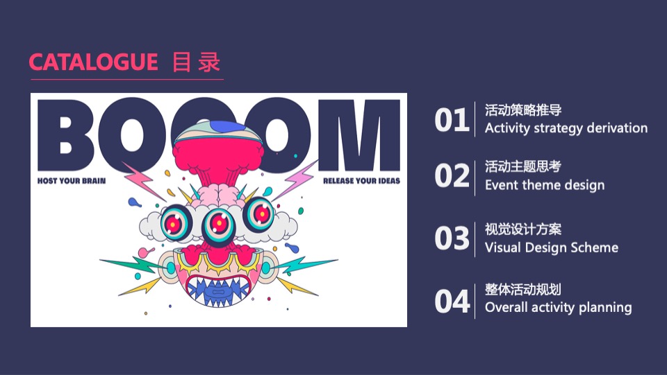 苏宁广场购物中心开业活动营销方案