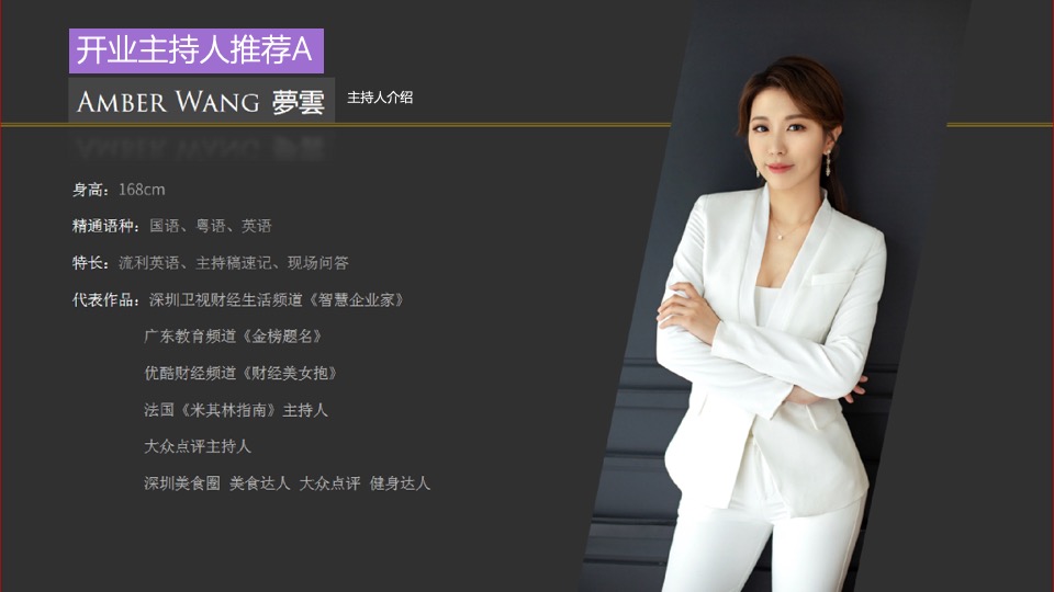 广州花都雅乐城购物中心开业策划方案