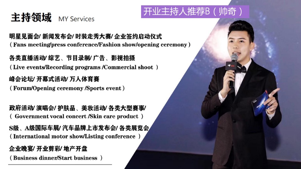 广州花都雅乐城购物中心开业策划方案