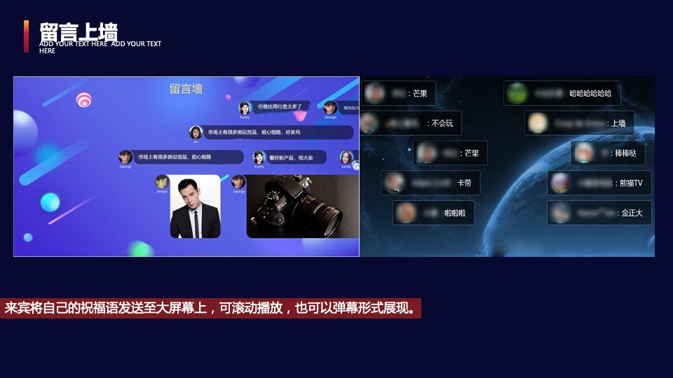 云年年会形式策划方案推荐