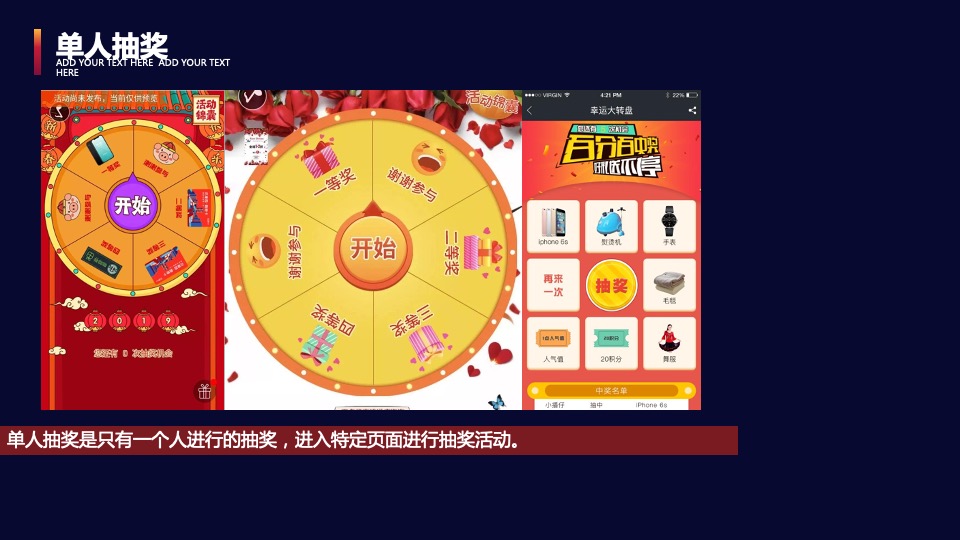 云年年会形式策划方案推荐