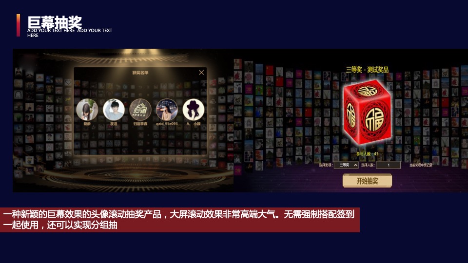 云年年会形式策划方案推荐