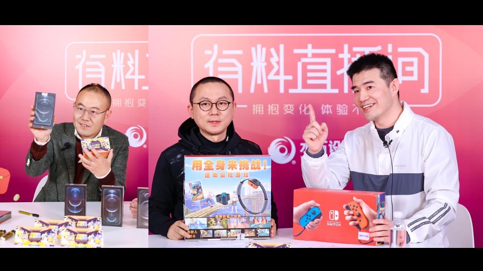 集团线上年会（距离好远 我们好近主题）活动策划方案