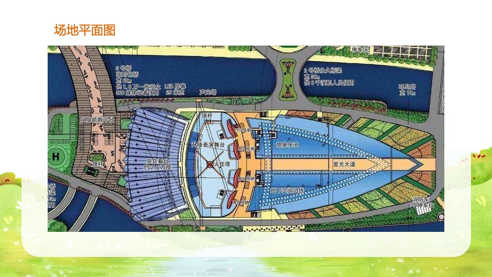 城市冬季亲子酷跑（奔跑吧宝贝主题）活动策划方案